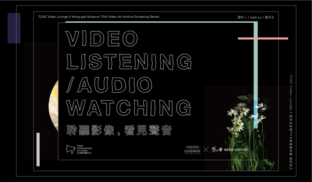 video-lounge-x-video-listening-_-audio-watching